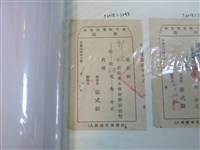 藏品(郭灶新竹縣警民協會會費繳交證明)的圖片