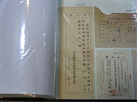 藏品(楊緒貢捐款臺中縣警民協會清水鎮支會收據)的圖片