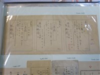 藏品(陳瑞圖日本赤十字社臺灣支郡桃園委員部收據)的圖片