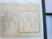 藏品(林和尚日本赤十字社臺灣支郡收據)的圖片