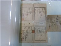 藏品(陳李氏蚶愛國婦人會臺北州支部新莊郡分會會費收據)的圖片