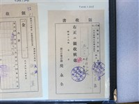 藏品(黃宗鑑大日本婦人會費收據)的圖片