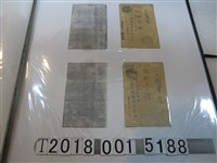 藏品(林獻堂臺灣語通信研究會信封)的圖片