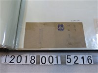 藏品(林獻堂救世軍臺中小隊信封袋)的圖片