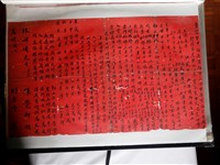 藏品(則古堂選林祺磷住宅建設吉日風水命理紅帖)的圖片