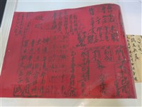 藏品(陳鴻？桂芳算命文書)的圖片