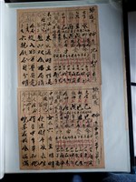 藏品(張達春算命文書組)的圖片