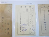 藏品(黃上享通常會會費繳交證明)的圖片