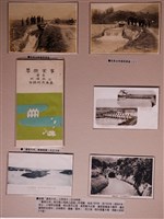 藏品(嘉南大圳相關明信片與事業概要)的圖片