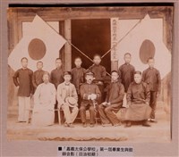 藏品(嘉義太保公學校第一屆畢業生與教師合影)的圖片