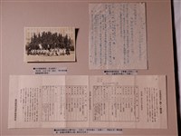 藏品(政府補助公費與戰時物資配資料與臺中師範學校照片)的圖片