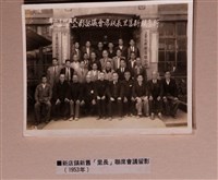 藏品(新店鎮新舊里長聯席會議留影)的圖片