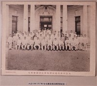 藏品(臺北廳區書記講習會紀念照片)的圖片