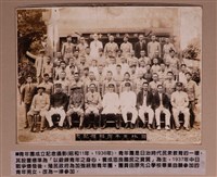 藏品(四林青年團成立記念攝影照片)的圖片