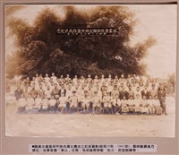藏品(嘉義水虞厝保甲聯合婦女團成立記念攝影照片)的圖片