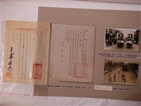 藏品(反共街頭遊行相關公文與照片)的圖片