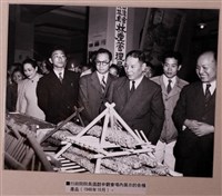 藏品(行政院院長張群參觀會場產品照片)的圖片