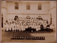 藏品(南部臺灣基督教第六回女宣道會總會合影照片)的圖片