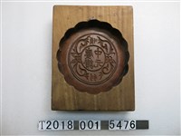藏品(木製順利慶讚中元字樣糕餅模具)的圖片