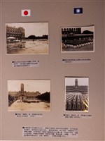 藏品(日治時期與戰後之閱兵照片)的圖片