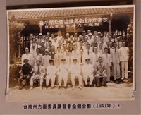 藏品(臺南州方面委員講習會於關子嶺全體合影照片)的圖片