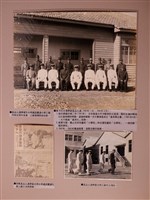 藏品(長谷川清總督視察臺灣資料照片與簡報)的圖片