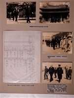 藏品(臺中州臺南州宮尾州知事視察照片)的圖片