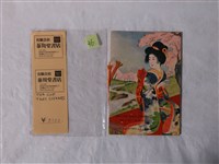 藏品(《乾杯 》)的圖片