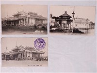 藏品(東京勸業博覽會明信片)的圖片