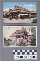 藏品(巴拿馬太平洋萬國博覽會相關風景明信片)的圖片