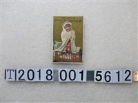 藏品(福爾摩沙茶進口公司嬰兒圖樣文宣)的圖片