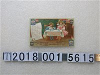 藏品(WHITE HOUSE 茶相關資料)的圖片