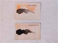藏品(富士山圖樣喝福爾摩沙烏龍茶字樣明信片)的圖片