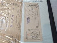 藏品(劉石炭通話電話收據)的圖片