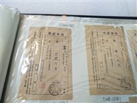 藏品(臺灣總督府宜蘭局收據)的圖片