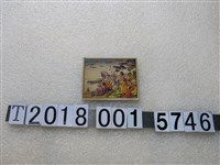 藏品(了解戰爭的可怕才會想要和平宣導告示)的圖片