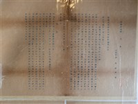 藏品(臺北市北食料品小賣商配給組合相關文件)的圖片