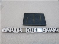 藏品(臺灣省建設廳發給林水千臺灣省營造業承包工程呈報手冊)的圖片