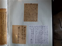 藏品(與窗友義山秀才書舉人蘊玉江呈？戒窗友義山吸洋烟志)的圖片