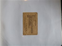 藏品(李濟臣邀請狀)的圖片