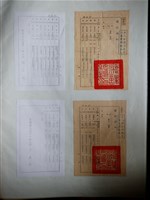 藏品(胡莊如國防部人事異動令)的圖片