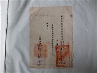 藏品(陳朝國相關聘任文書)的圖片