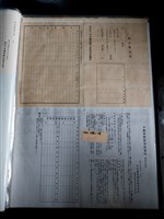 藏品(日本勸業銀行不動產抵押借貸說明書申請書)的圖片