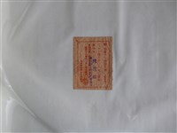 藏品(桃園郡食料油配給組合發陳茂松精製椰子油購買券)的圖片