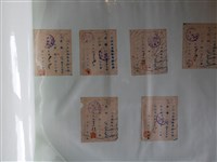 藏品(桃園街役場產婦用石油特別配給券)的圖片