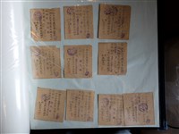 藏品(陳茂松粉末石鹼購買券)的圖片