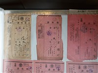 藏品(陳錫珍與陳？？與許丕龍自轉車車稅領收證)的圖片