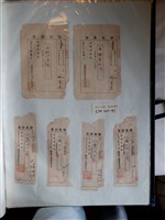 藏品(林資遠與張水泉與林進居土地整理組合費領收證書)的圖片