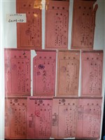 藏品(許丕龍州稅市稅營業稅領收證)的圖片