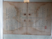 藏品(昭和18年11期發芽？？入格差案)的圖片